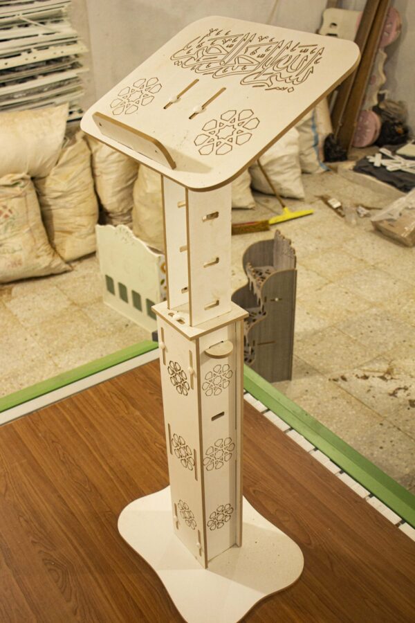 Adjustable Holy Quran Holder