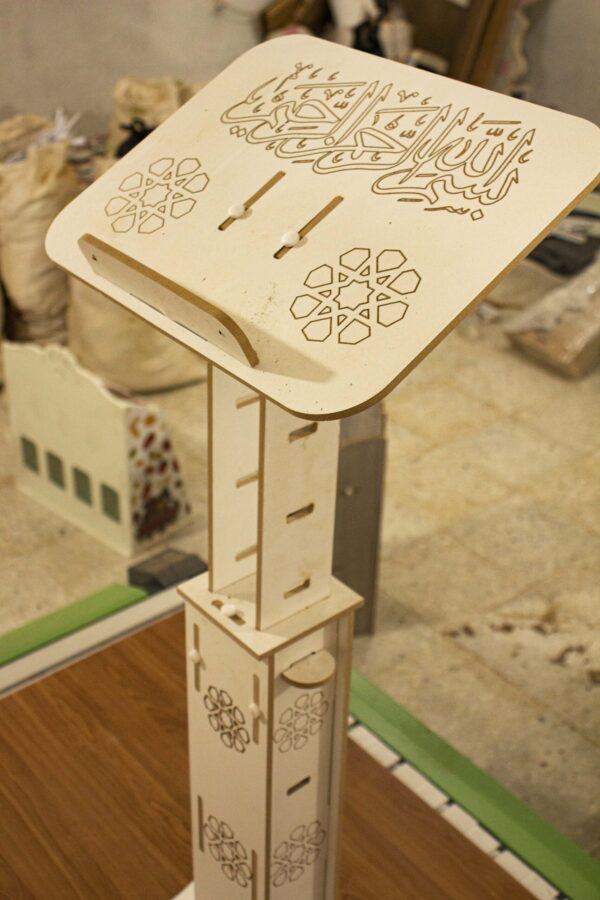 Adjustable Holy Quran Holder