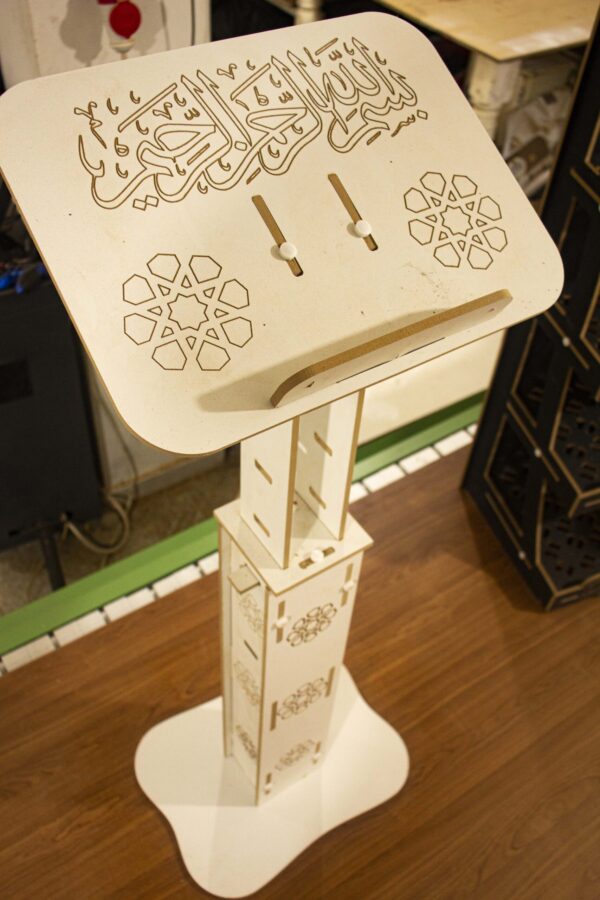 Adjustable Holy Quran Holder